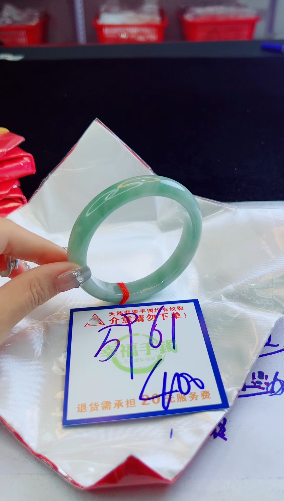 翡翠手镯未镶嵌天然缅甸A货！A货！A货！A货！A货！