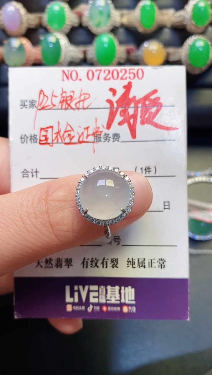 银S925镶嵌戒指翡翠天然