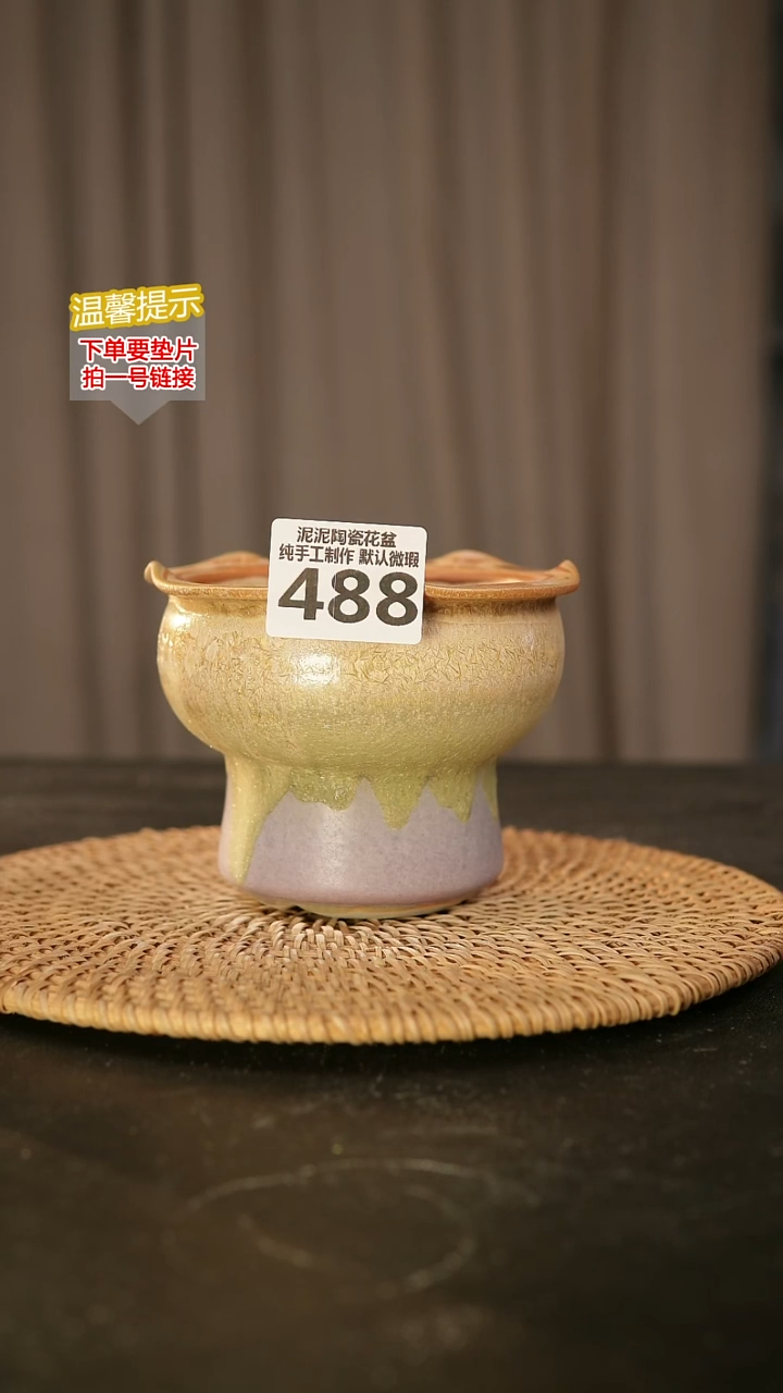 瓷片488内口径约10外高约10