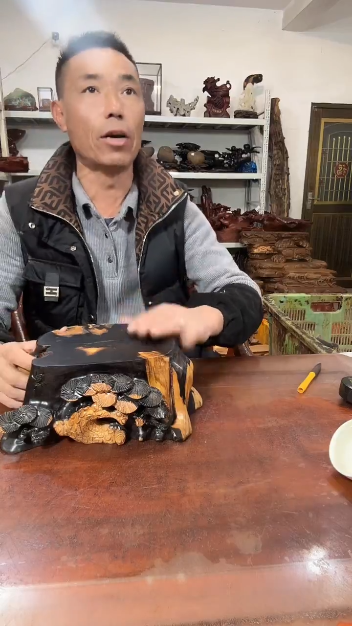 木天****9红木随形创意底座yyds