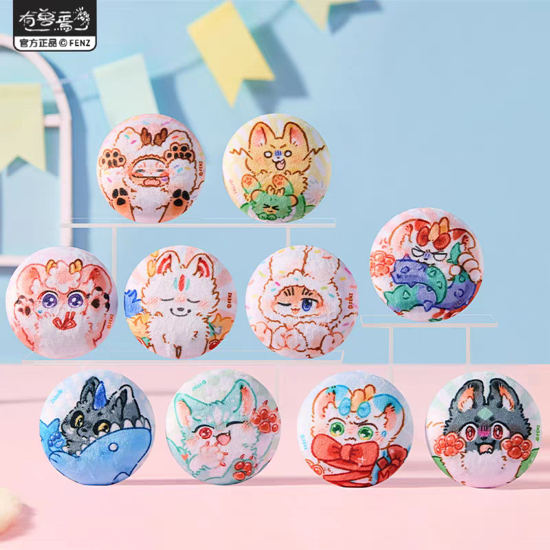 有兽焉摇尾巴系列第二弹马口铁徽章盲盒【直播间代拆，混池随拿】