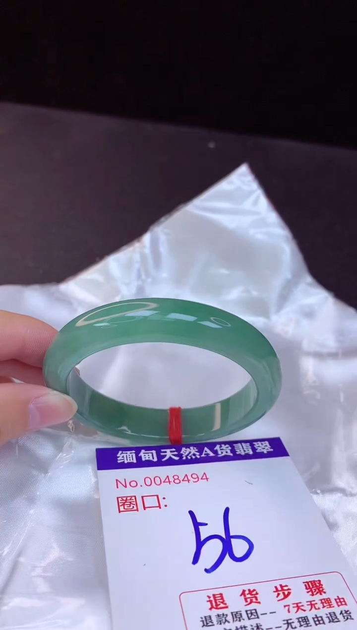 【闪购商品】翡翠手镯未镶嵌56+             