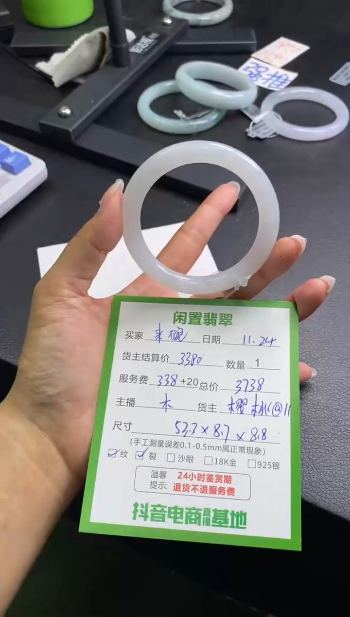 未镶嵌手镯翡翠来****.手镯