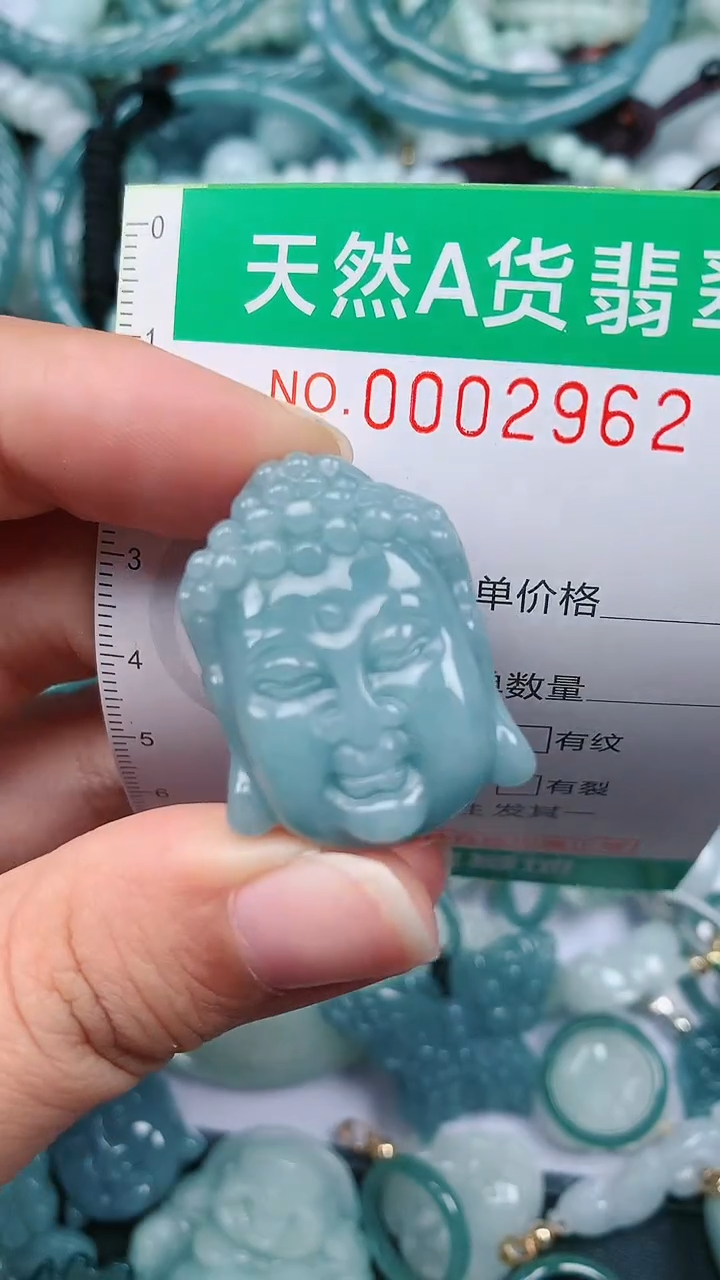 颈饰未镶嵌翡翠.0002962