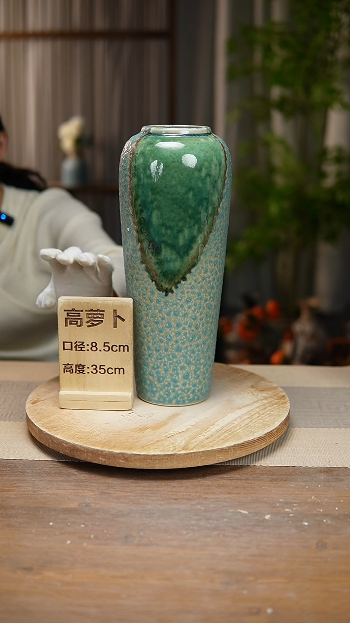 【闪购商品】陶瓷花器高萝卜心型气泡瑕疵