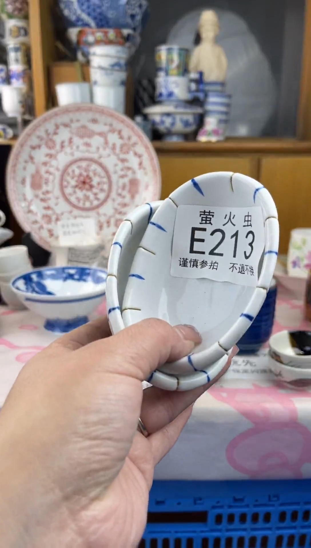 瓷片蜀*阳EEEEEEE瓷片213