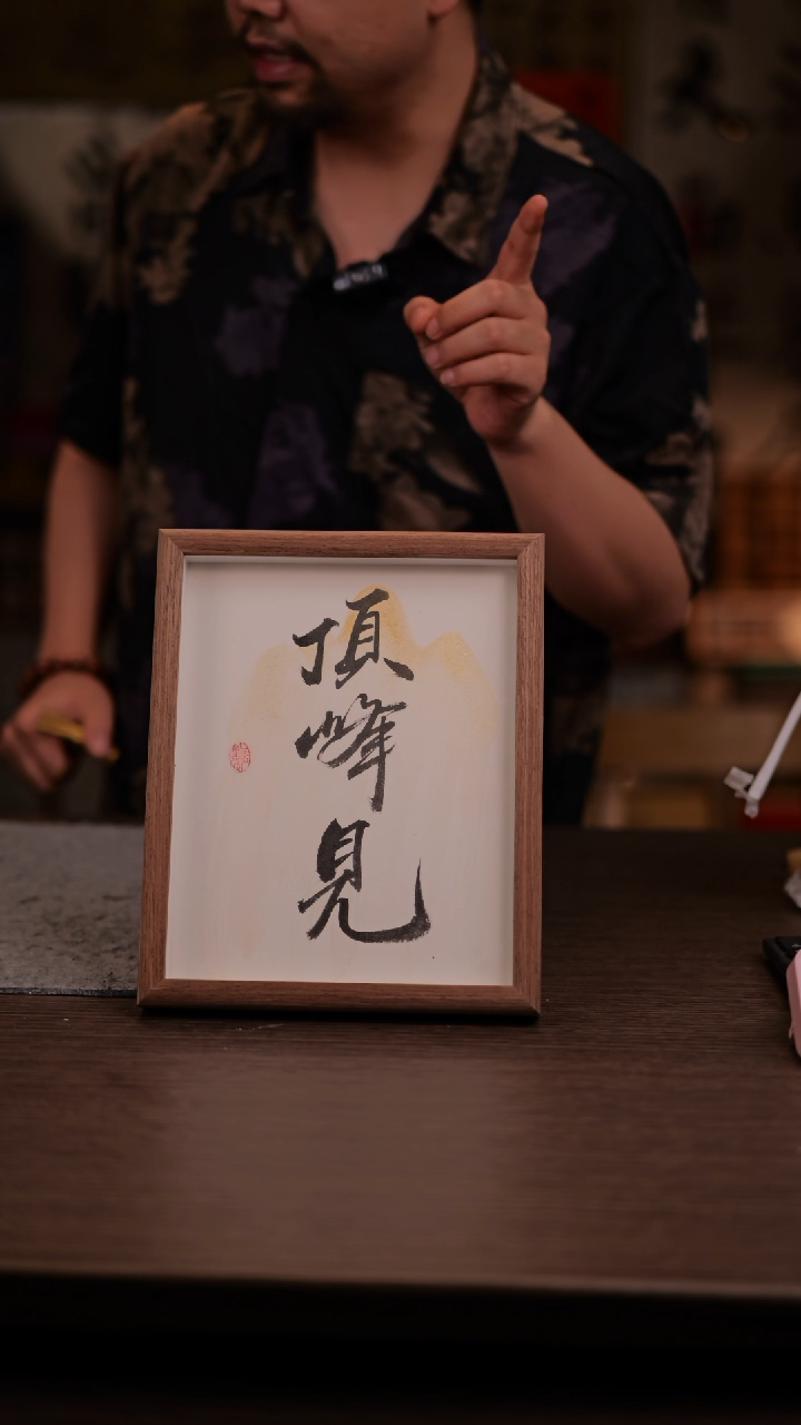 国画糖**枝635-10寸 手写 亚克力-