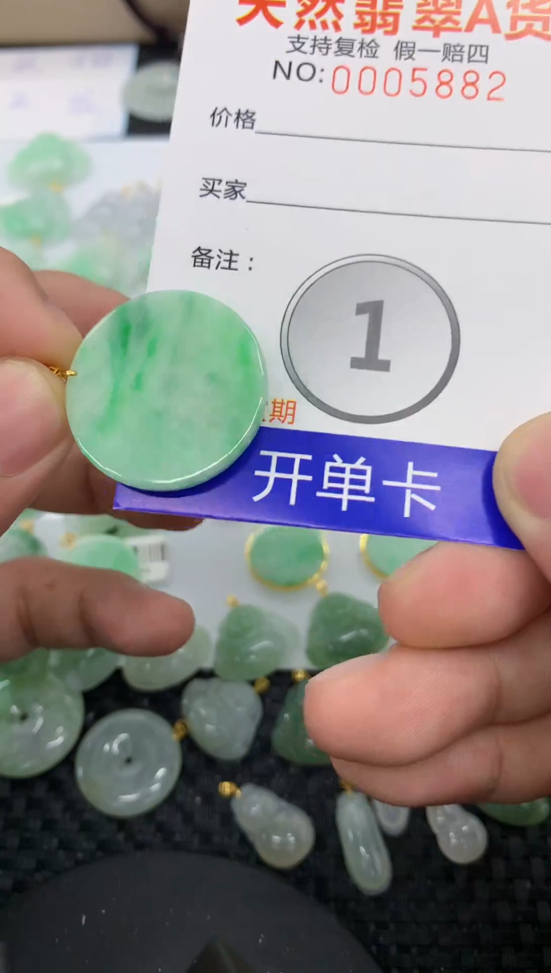 【闪购商品】翡翠颈饰18K金镶嵌1111111111