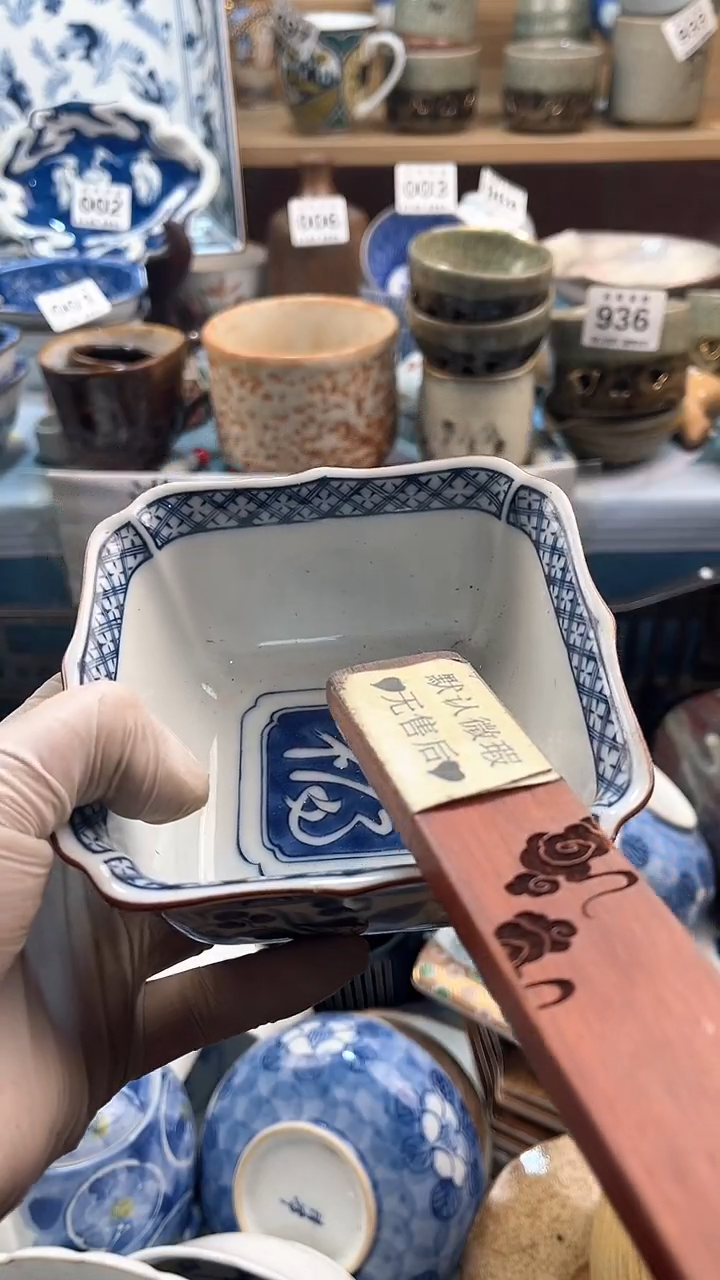 【闪购商品】瓷片英歌瓷器满19.9包邮