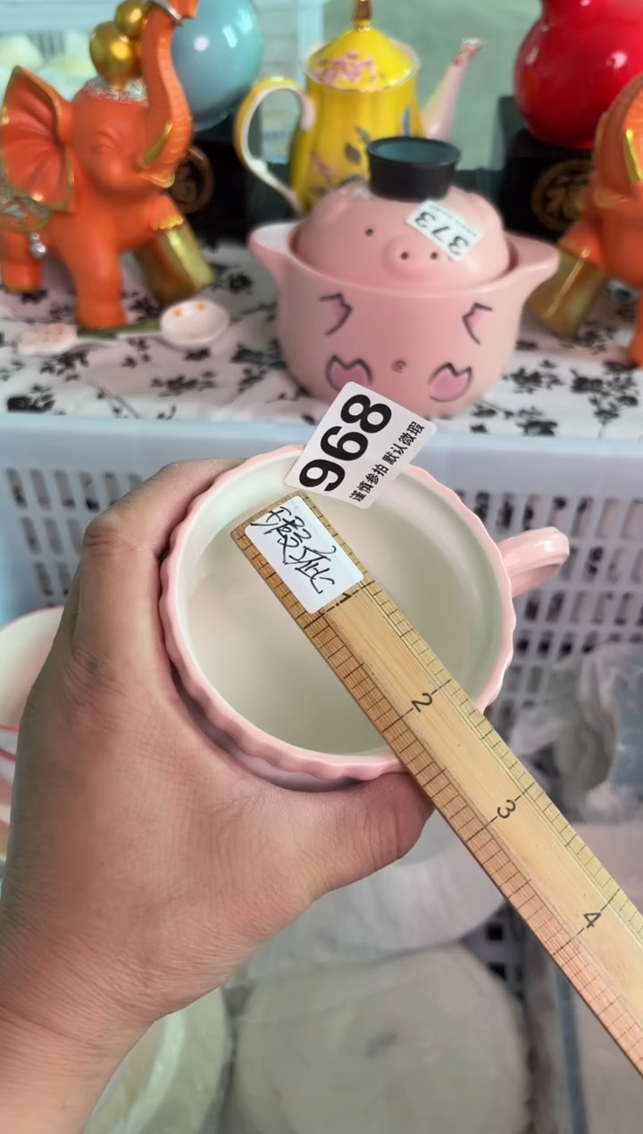 瓷片968微瑕15包邮库存1件默认微瑕