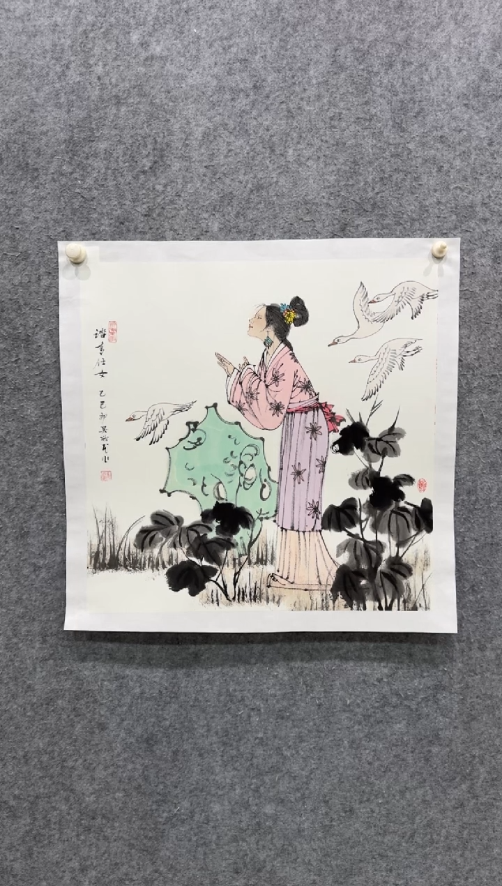 【闪购商品】国画pmw不二轩旗舰店国画WXM11