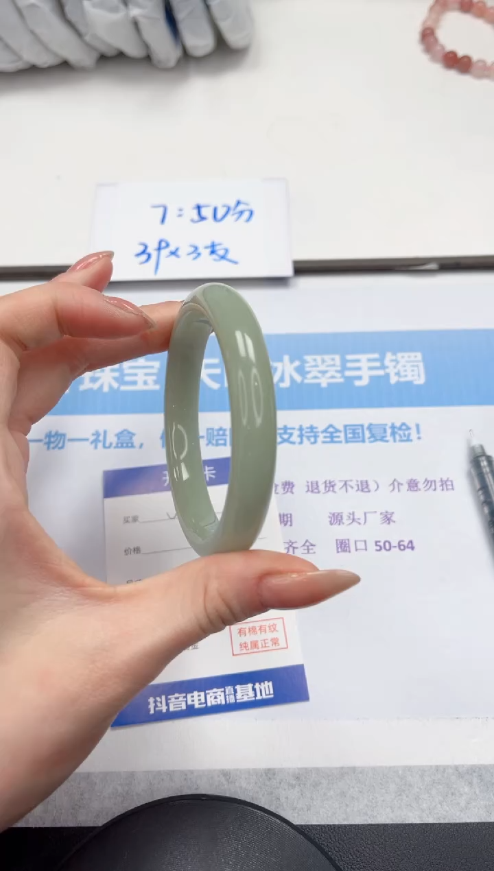 未镶嵌手镯石英质玉V3-60.5