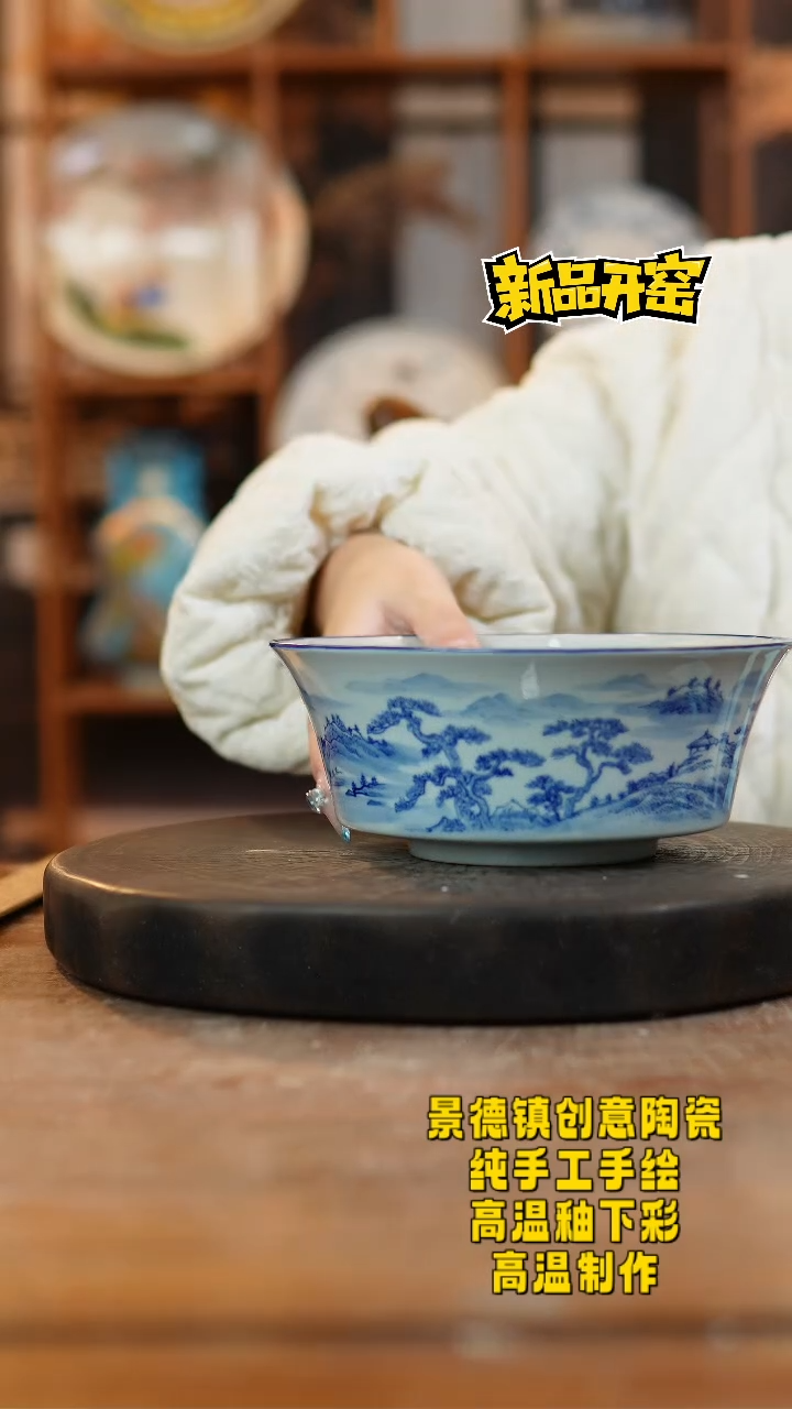 其他陶776景德镇陶瓷