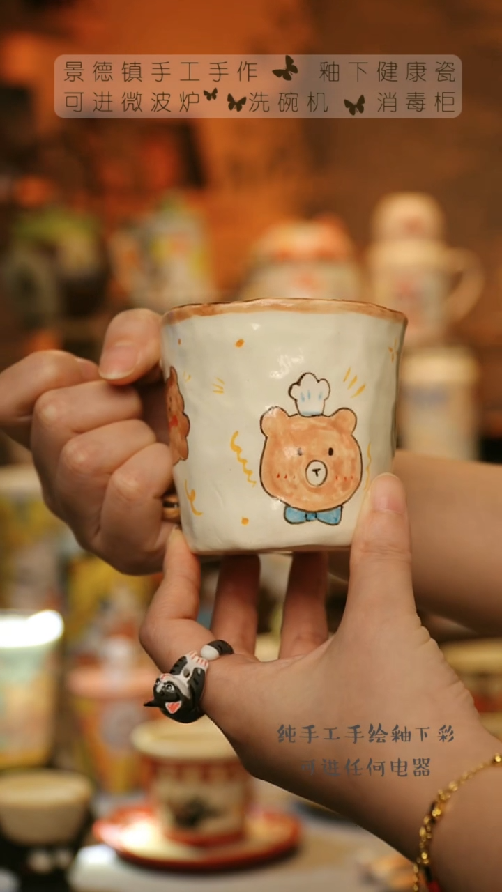 【闪购商品】杯陶瓷景德镇高温釉下彩&A366