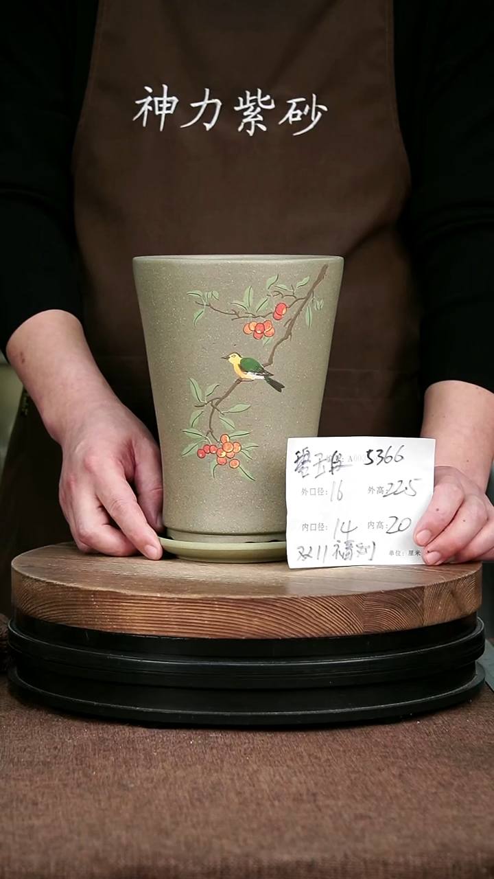 紫砂花盆花卉园艺5366+Z