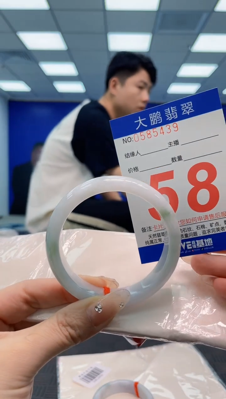 翡翠手镯未镶嵌AAAAAAAA