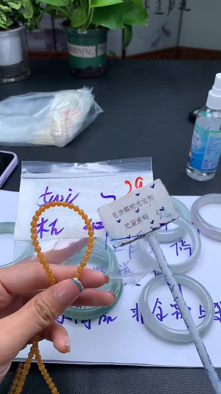 未镶嵌定制翡翠枯*蝶毛货需精细抛光多样性发一件珠串+500元