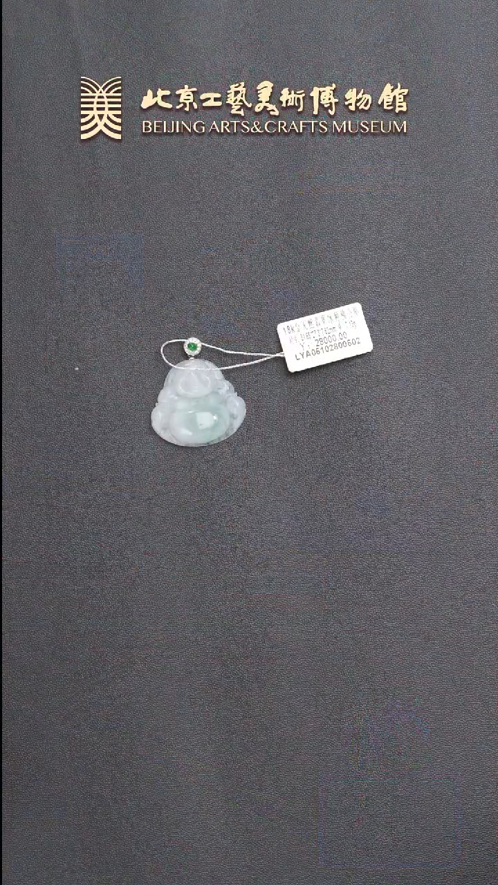 翡翠18K金镶嵌颈饰B0524GMD029翡翠冰种佛公坠