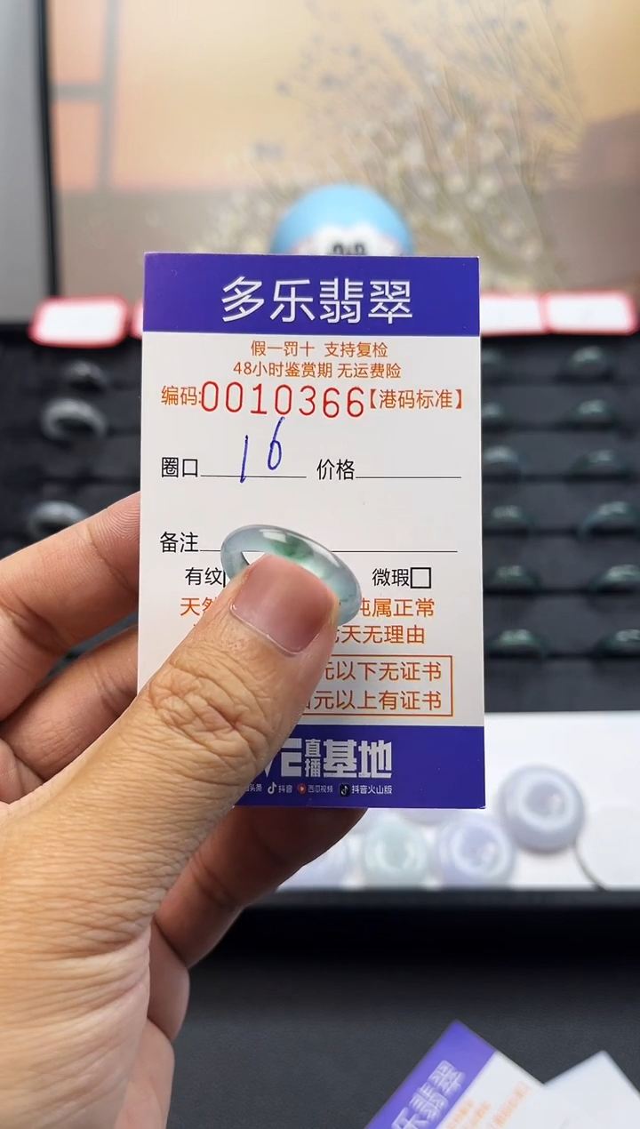 翡翠未镶嵌戒圈天然A货翡翠戒圈
