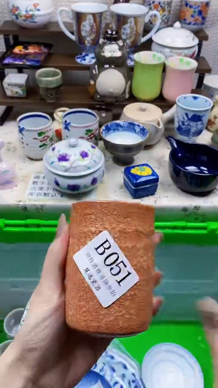 瓷片用****9           B051