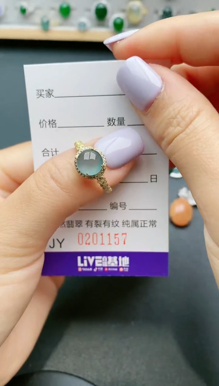 【闪购商品】翡翠戒指银S925镶嵌1157