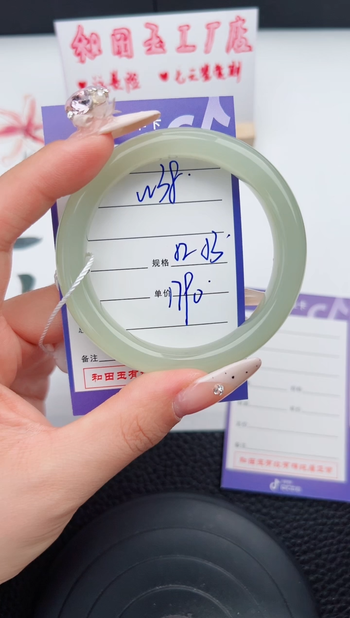 【闪购商品】和田玉手镯未镶嵌38钰涧微色差T4