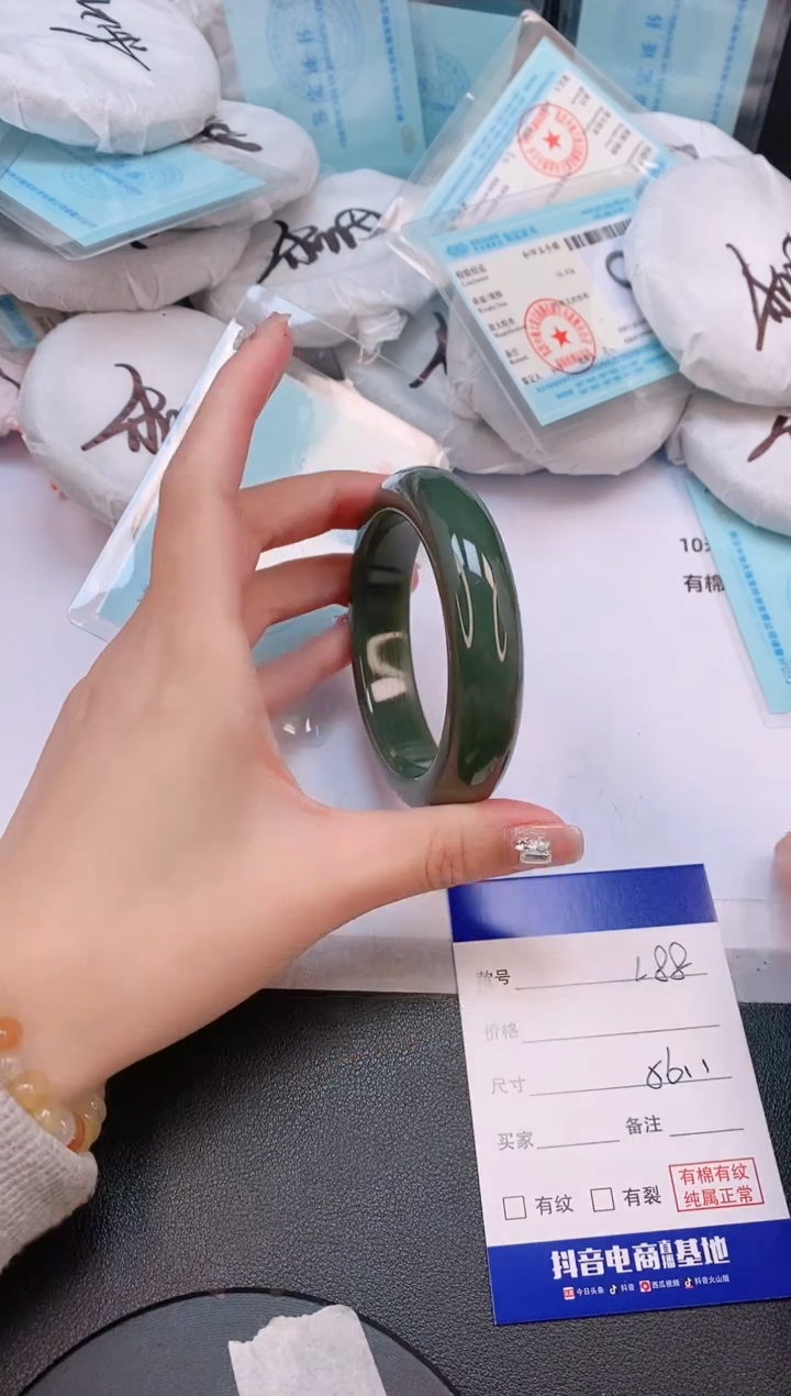 未镶嵌手镯和田玉1L88-56