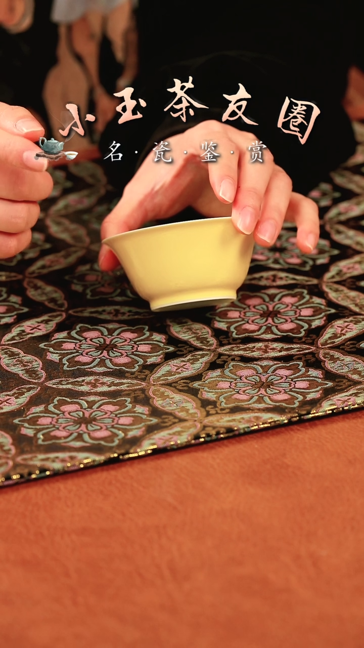 【闪购商品】永明尚玩黄釉撇口杯子