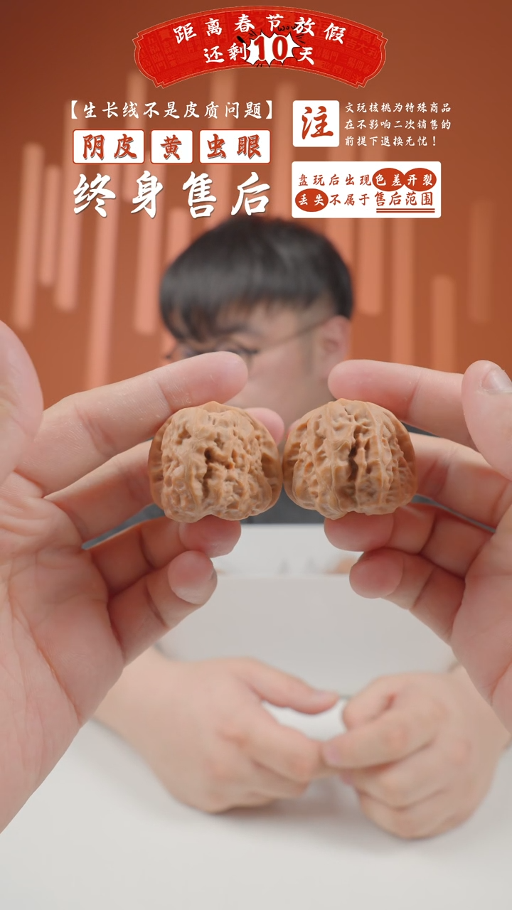 【闪购商品】文玩核桃把件38mm天意神珠蛤蟆头2024-27