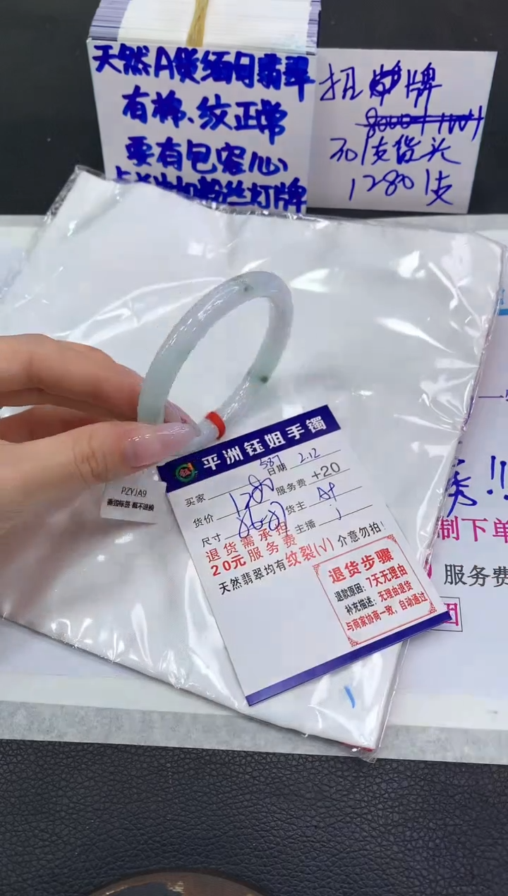 【闪购商品】翡翠手镯未镶嵌111111111111