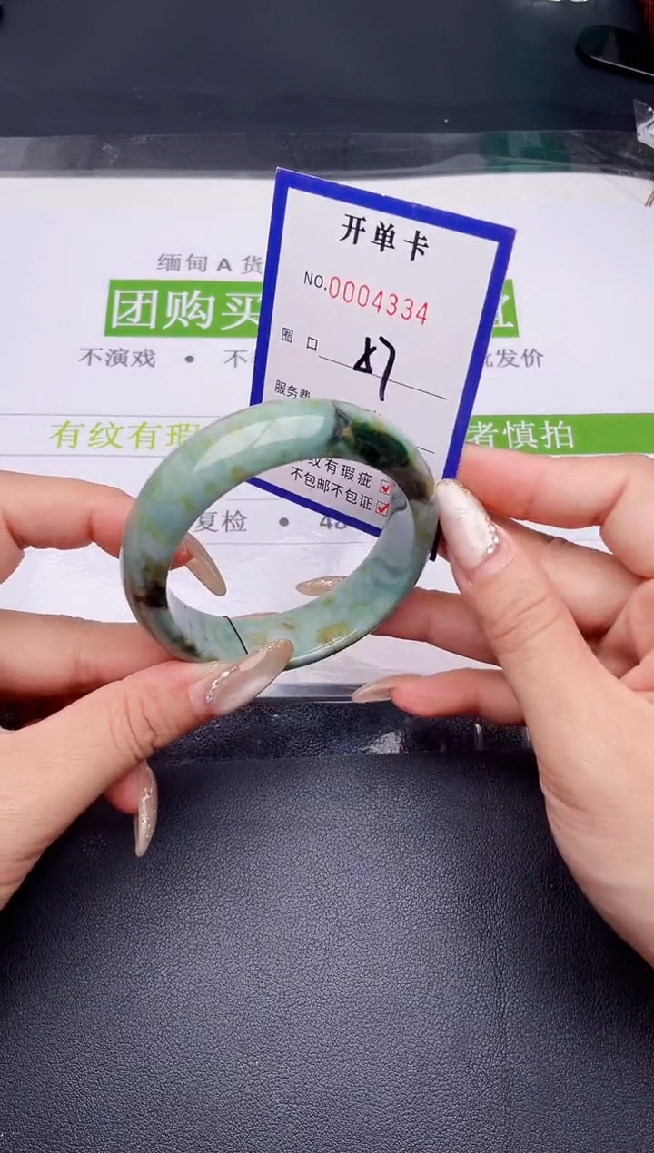 未镶嵌手镯翡翠翡翠手镯未镶嵌