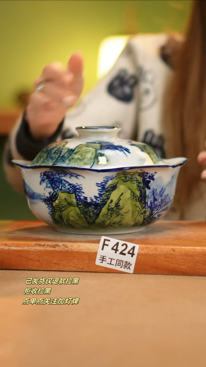 【闪购商品】其他F424窑林瓷业瓷器