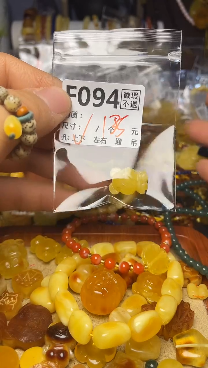 【闪购商品】琥珀珠宝奇石未镶嵌F094