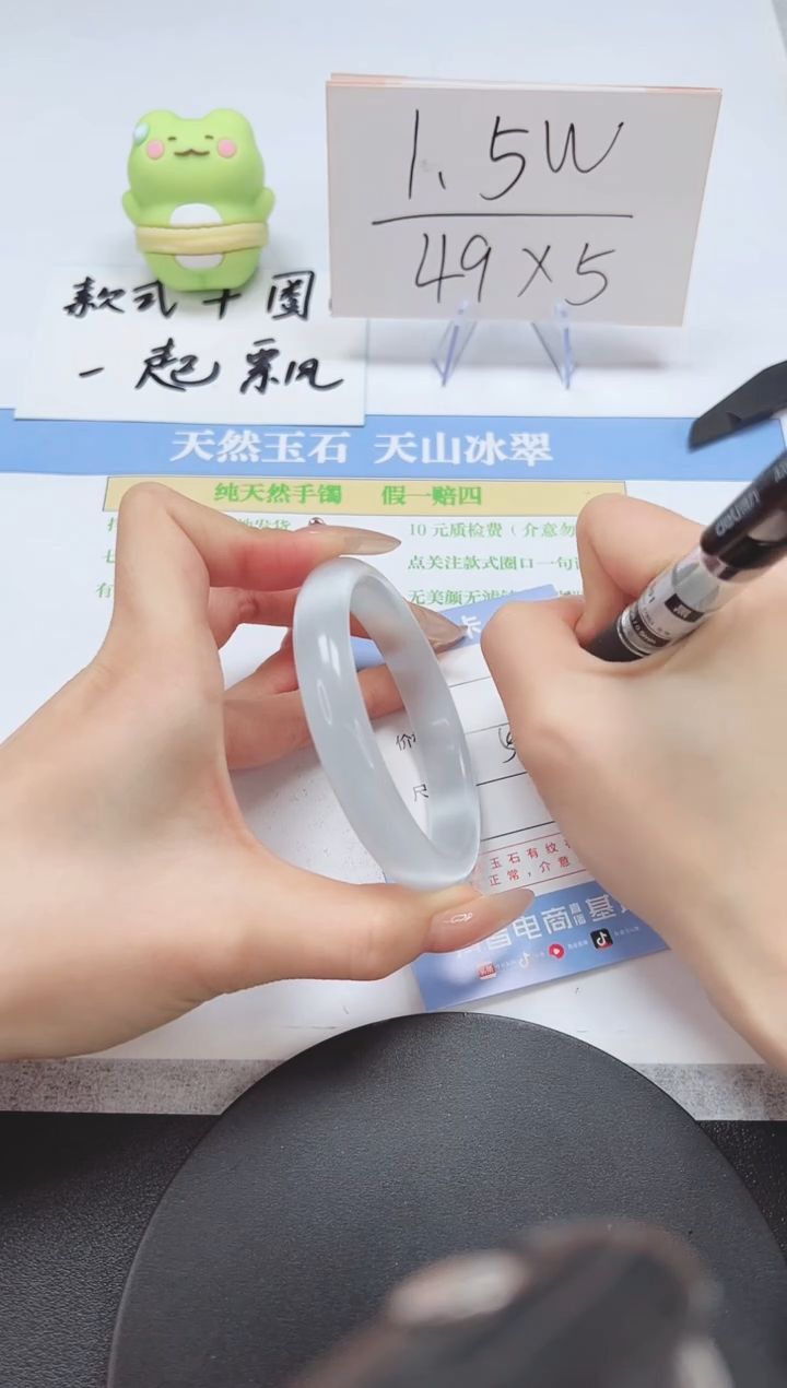 【闪购商品】石英质玉手镯未镶嵌A158-59.4-60