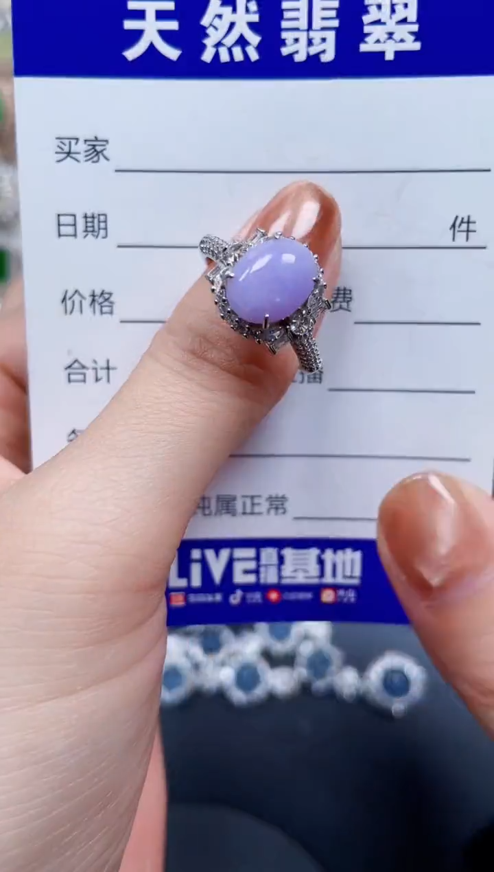 银S925镶嵌戒指翡翠511