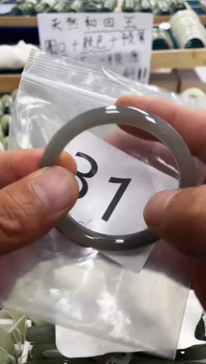 未镶嵌手镯和田玉和田玉手镯54.6 圈31 号