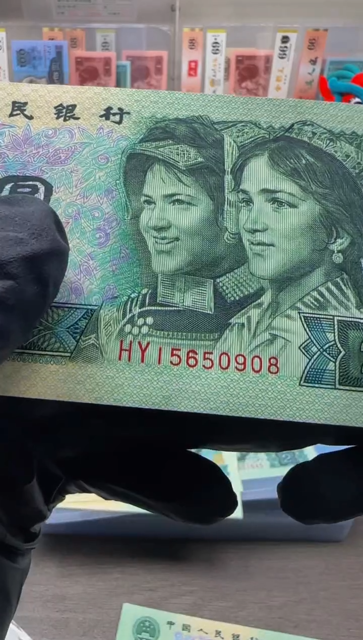 【闪购商品】902 HY15650908单张