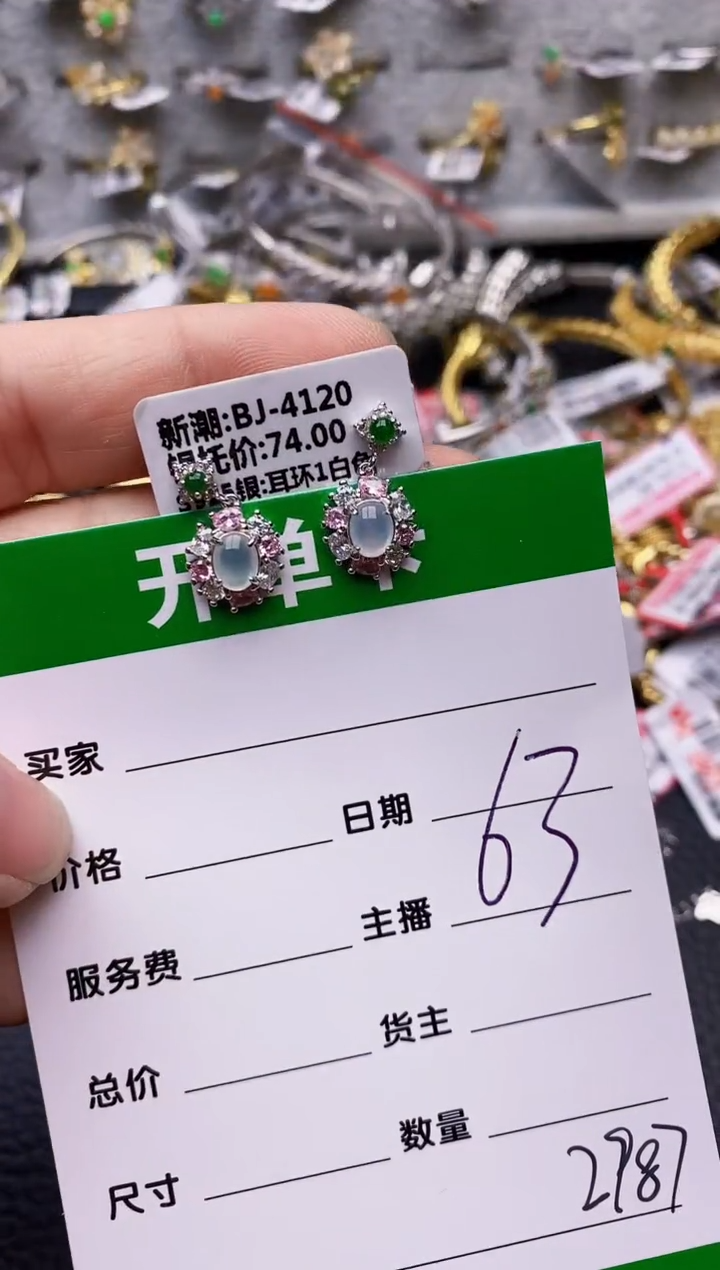 【闪购商品】翡翠戒指银S925镶嵌/2987