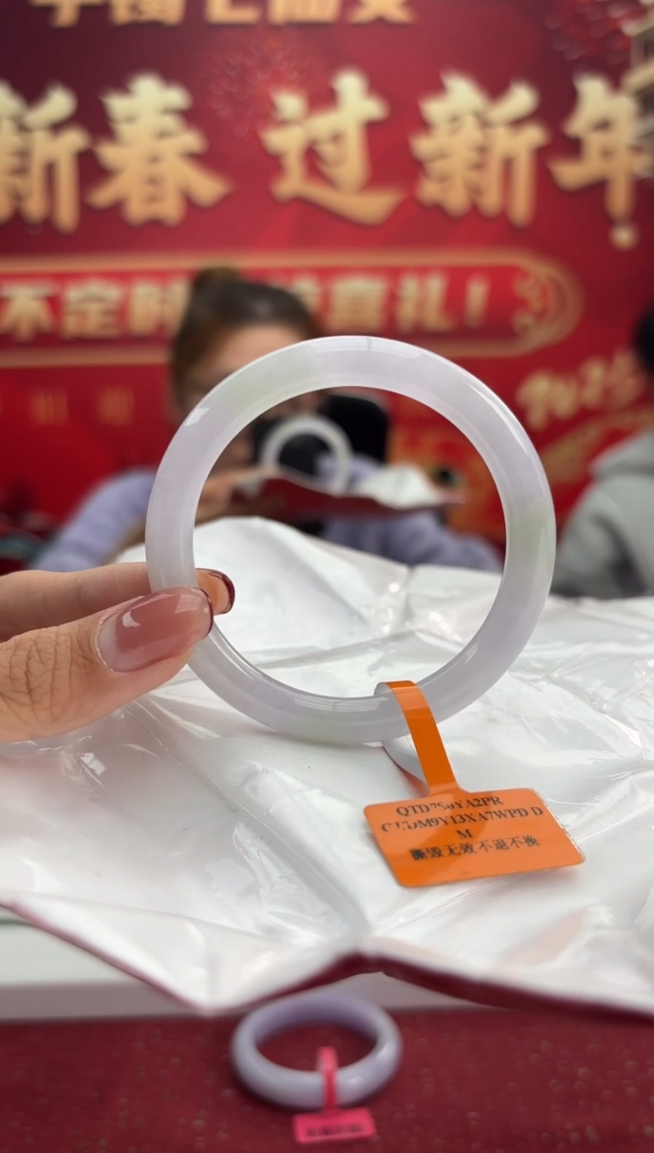 【闪购商品】翡翠手镯（圆镯）未镶嵌10手镯