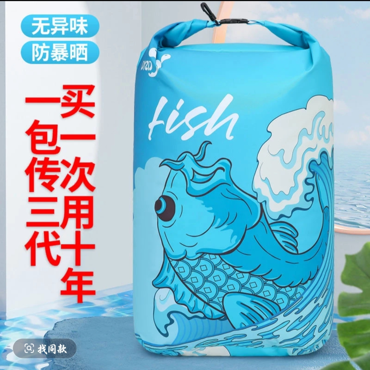 领航艾蒂欧精品加厚折叠活鱼桶装鱼保鲜活鱼桶