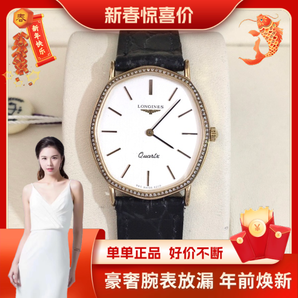 浪琴/石英表/表径28/95新/S99241228059/250124HN0021