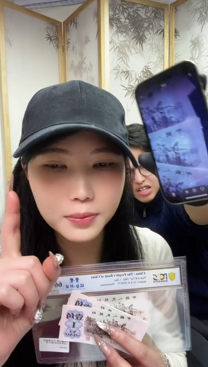 【闪购商品】PCGS评级-团购八分国章标十不挑号