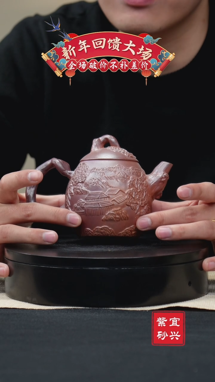 【闪购商品】紫砂茶壶18改良龙蛋 手工紫砂壶