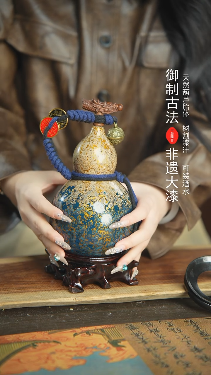 【闪购商品】E143号精品大漆酒葫芦防腐防渗装水茶酒