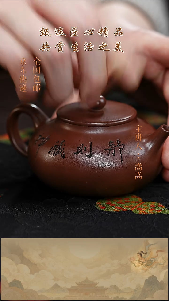 茶壶紫砂茶壶021