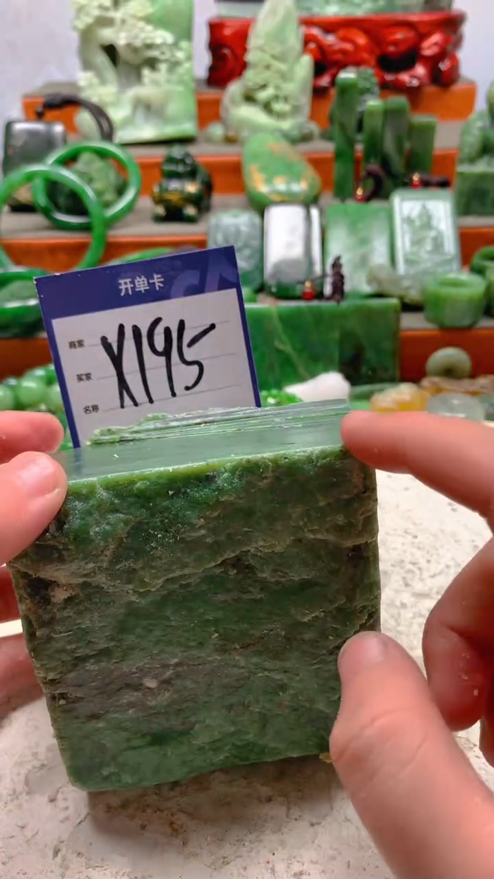 【闪购商品】和田玉珠宝半成品未镶嵌1