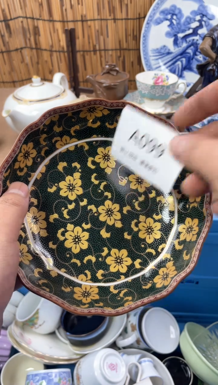 【闪购商品】日式中古no退no换默认微瑕A88