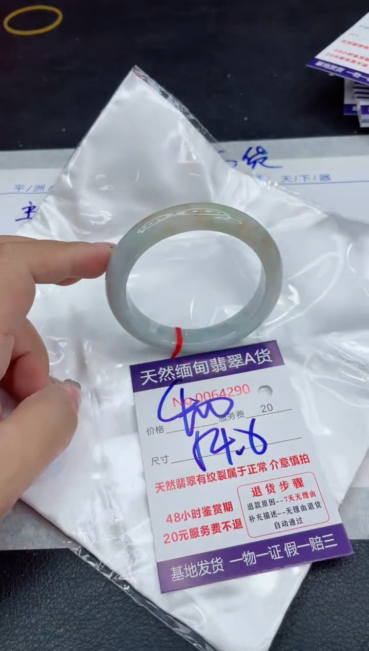 【闪购商品】翡翠手镯未镶嵌88888888