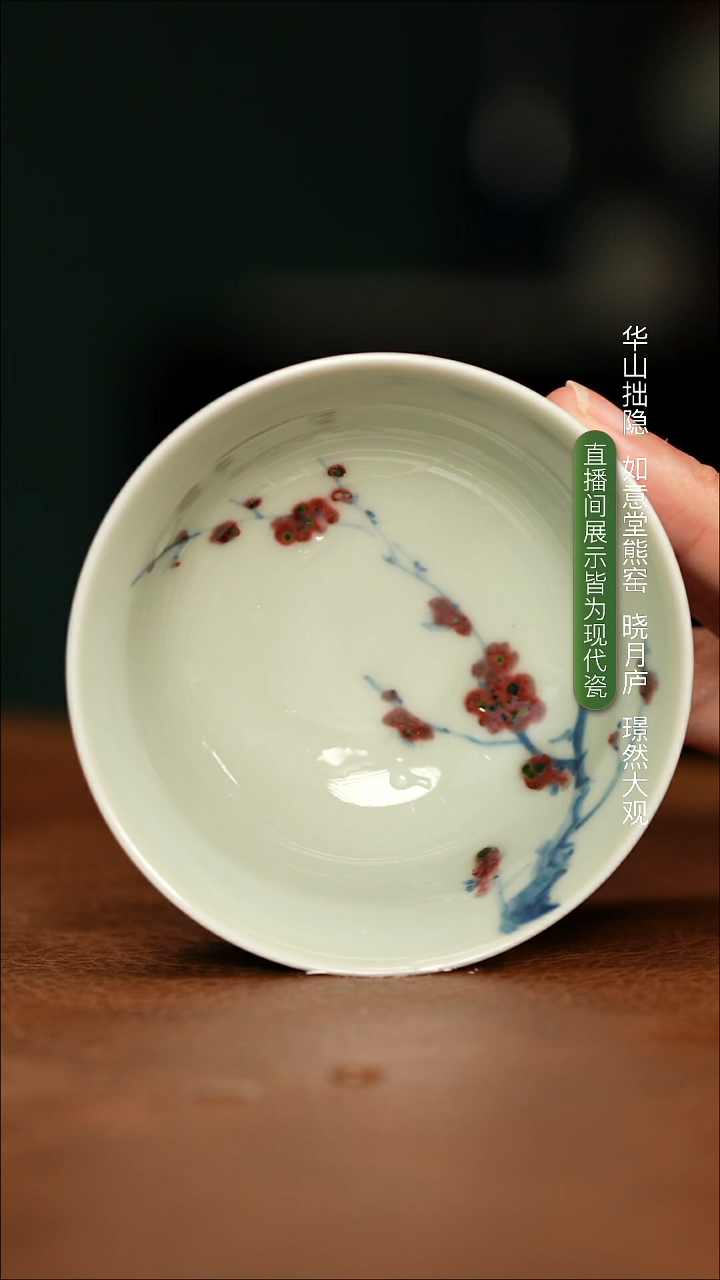 林月红杯杯杯杯杯杯杯杯