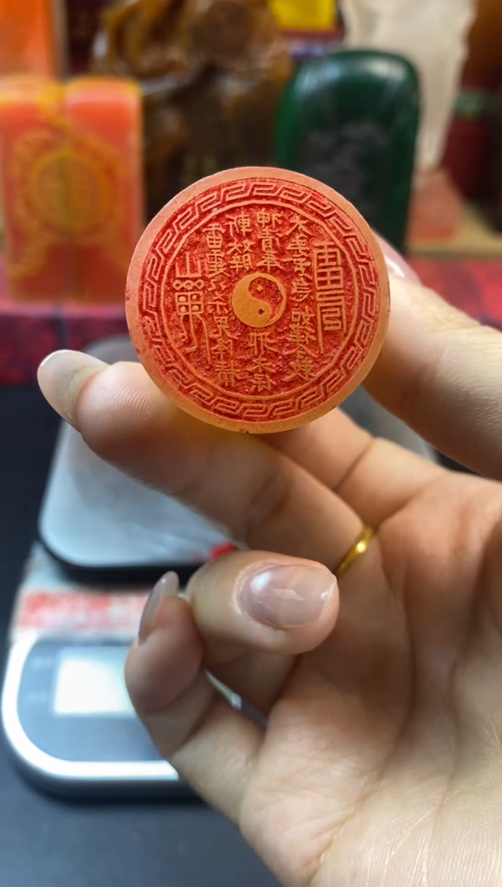 寿山石印石荔枝冻圆章 山鬼花钱